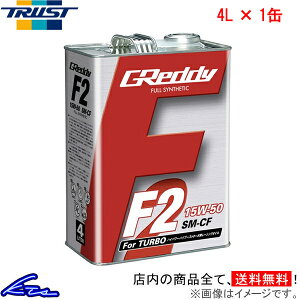 GWIC gXg GReddy F2 15W-50 4L 17501209 TRUST ObfB 15W50 4bg 1 1{ 1yXΉiz
