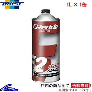 GWIC gXg GReddy F2 0W-40 1L 17501213 TRUST ObfB 0W40 1bg 1 1{ 1yXΉiz