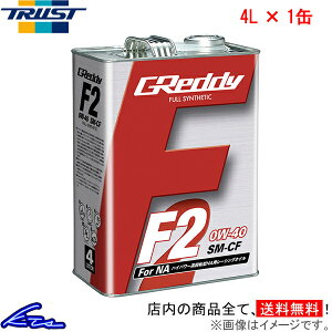 GWIC gXg GReddy F2 0W-40 4L 17501214 TRUST ObfB 0W40 4bg 1 1{ 1yXΉiz