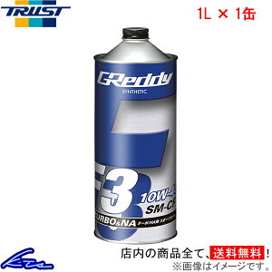 GWIC gXg GReddy F3 10W-40 1L 17501218 TRUST ObfB 10W40 1bg 1 1{ 1yXΉiz
