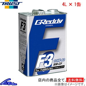 GWIC gXg GReddy F3 10W-40 4L 17501219 TRUST ObfB 10W40 4bg 1 1{ 1yXΉiz