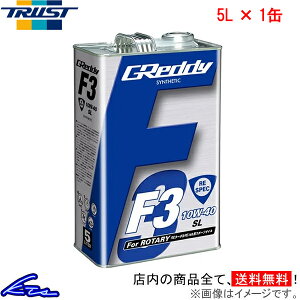 GWIC gXg GReddy F3 REXybN 10W-40 5L 17501225 TRUST ObfB RE-SPEC 10W40 5bg 1 1{ 1yXΉiz