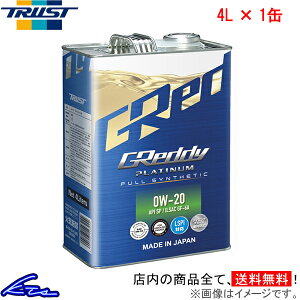 GWIC gXg GReddy v`i 0W-20 4L 17501405 TRUST ObfB 0W20 4bg 1 1{ 1yXΉiz