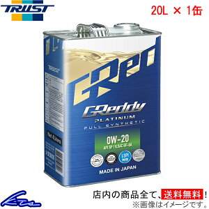 GWIC gXg GReddy v`i 0W-20 20L 17501406 TRUST ObfB 0W20 20bg 1 1{ 1yXΉiz