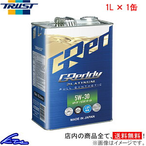GWIC gXg GReddy v`i 5W-30 1L 17501414 TRUST ObfB 5W30 1bg 1 1{ 1yXΉiz