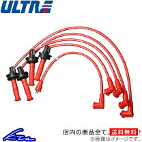 楽天市場】スバルプレオ dohc プラグコードの通販