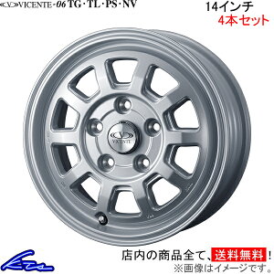サクシード 160系 アルミホイール ウェッズ ヴィセンテ06 PS 0040114 weds ウエッズ VICENTE 14インチ 4穴 +35 インセット35 Succeed 車用ホイール 1本 4本セット 1台分 一台分 1枚 4枚【店頭受取対応商品】