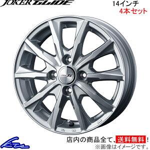 ジョーカー 14インチ 車用ホイールの人気商品・通販・価格比較 - 価格.com