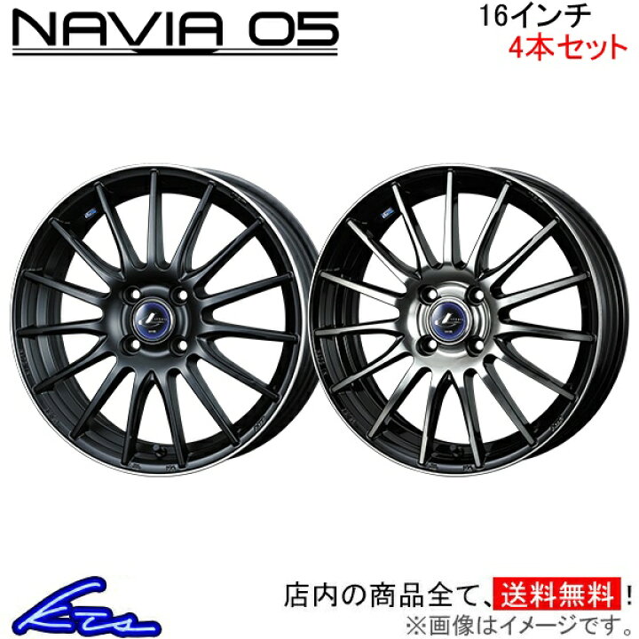 楽天市場】N-ONE JG3 JG4 アルミホイール ウェッズ レオニス ナヴィア 