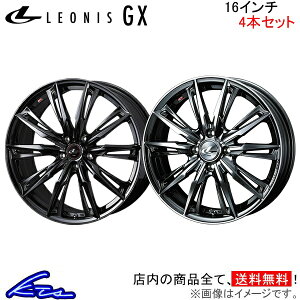 L(GR) HB25S HB35S A~zC[ EFbY IjXGX 0040957 0039340 weds EGbY LEONIS 16C` 4 +45 CZbg45 CAROL ECO ԗpzC[ 1{ 4{Zbg 1䕪 䕪 1 4yX