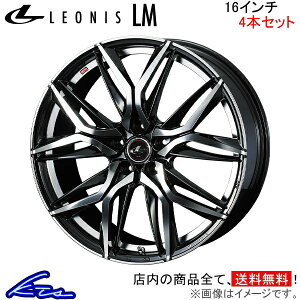 16インチ 車用ホイール レオニス ウェッズの人気商品・通販 