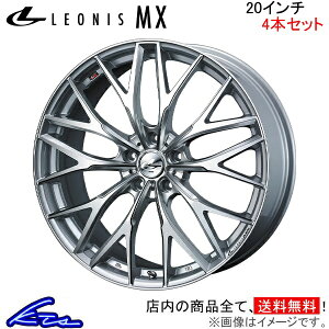 XJCC V37 A~zC[ EFbY IjXMX 0037452 weds EGbY LEONIS 20C` 5 114.3 +45 CZbg45 SKYLINE ԗpzC[ 1{ 4{Zbg 1䕪 䕪 1 4yXΉiz