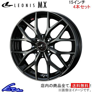 MAZDA2 DJn A~zC[ EFbY IjXMX 0039035 weds EGbY LEONIS 15C` 4 +43 CZbg43 }c_2 ԗpzC[ 1{ 4{Zbg 1䕪 䕪 1 4yXΉiz