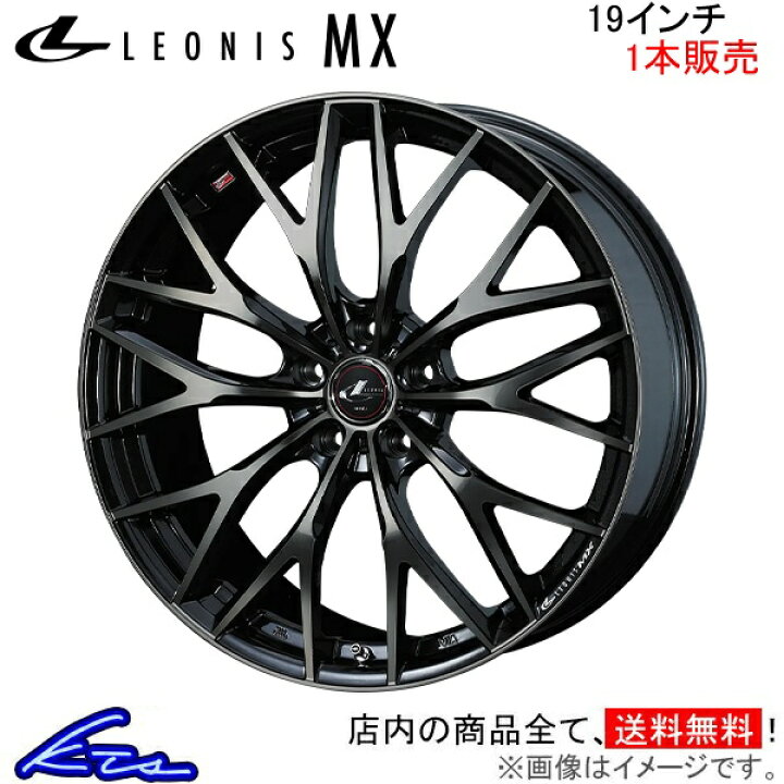 楽天市場】IS 20系 アルミホイール ウェッズ レオニスMX 0037447 weds 