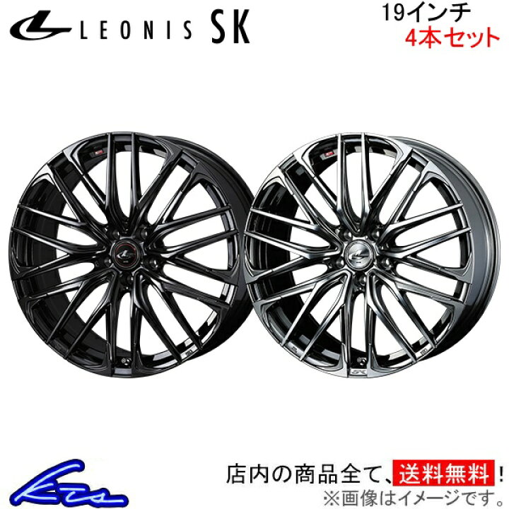 楽天市場】ハリアー 60系 アルミホイール ウェッズ レオニスSK 0040969 