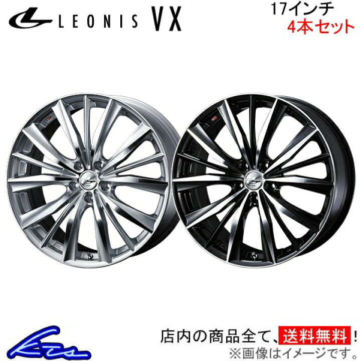 楽天市場】CX-5 KF系 アルミホイール ウェッズ レオニスVX 0033264 