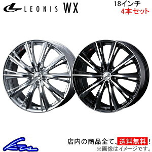 GXN@CA 80n A~zC[ EFbY IjXWX 0033901 0033902 weds EGbY LEONIS 18C` 5 114.3 +53 CZbg53 Esquire ԗpzC[ 1{ 4{Zbg 1䕪 䕪 1 4yXΉ