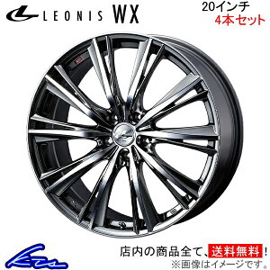 ヴェルファイア 20系 アルミホイール ウェッズ レオニスWX 0033918 weds ウエッズ LEONIS 20インチ 5穴 114.3 +35 インセット35 VELLFIRE ベルファイア 車用ホイール 1本 4本セット 1台分 一台分 1枚 4枚【店