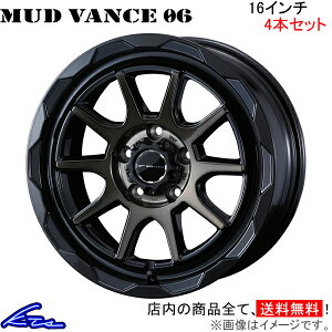 VG^ 10n A~zC[ EFbY EFbYAhx`[ }bh@X06 0041056 weds EGbY WEDS-ADVENTURE MUD VANCE 16C` 5 +40 CZbg40 SIENTA ԗpzC[ 1{ 4{Zbg 1䕪 