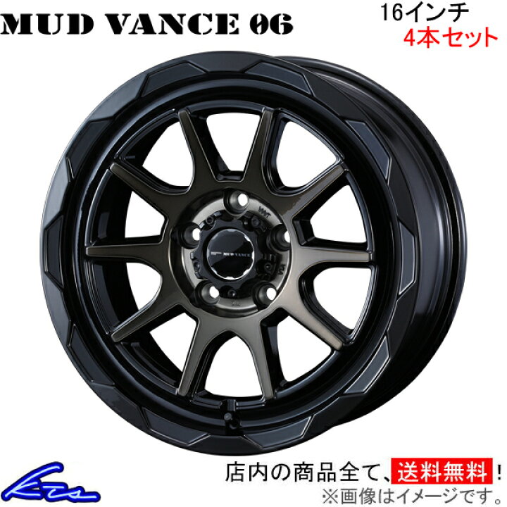 楽天市場】デリカD：5 CV5W アルミホイール ウェッズ ウェッズ 