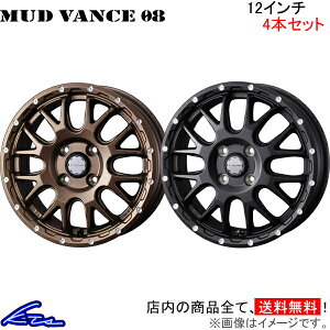 ANeBgbN HA6`HA9 A~zC[ EFbY EFbYAhx`[ }bh@X08 0041134 0041120 weds EGbY WEDS-ADVENTURE MUD VANCE 12C` 4 +40 CZbg40 ACTY TRUCK ԗpzC[ 