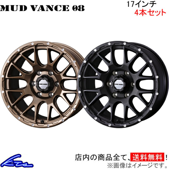 楽天市場】ランドクルーザープラド 150系 アルミホイール ウェッズ 