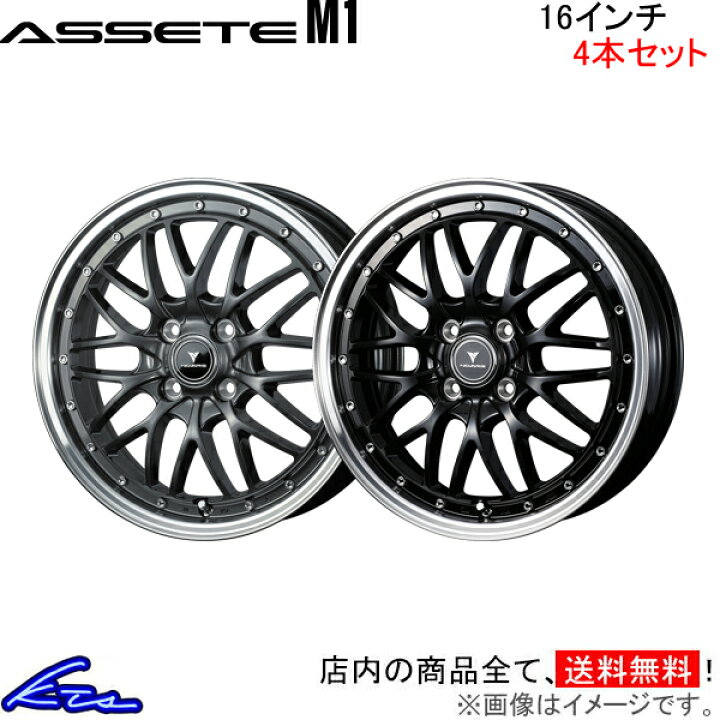 楽天市場】NV100クリッパーリオ DR17W アルミホイール ウェッズ 