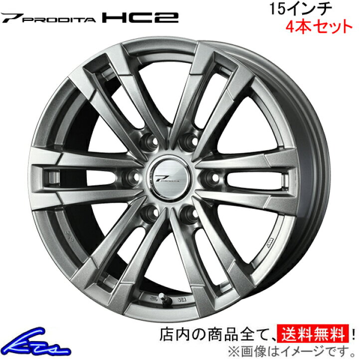 楽天市場】NV350キャラバン E26 アルミホイール ウェッズ ウェッズ 