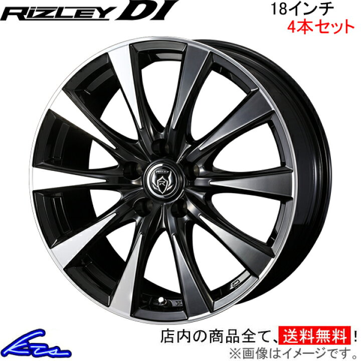 楽天市場】CX-3 DK系 アルミホイール ウェッズ ライツレーDI 0040509 