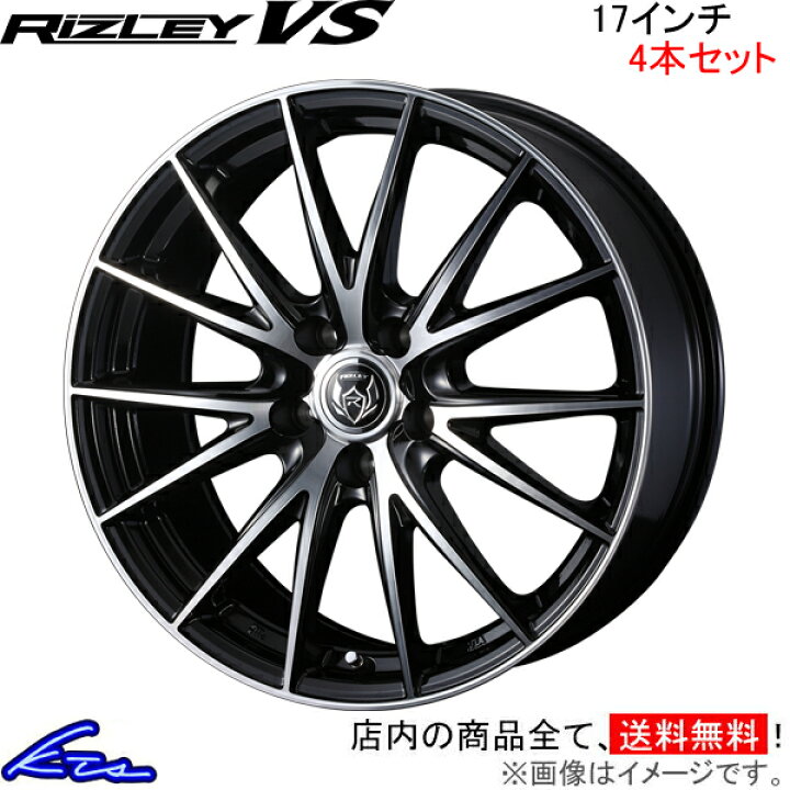 楽天市場】ヴェルファイア 30系 アルミホイール ウェッズ ライツレーVS 