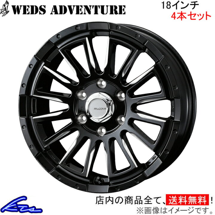 楽天市場】ハイエースワゴン 200系 アルミホイール ウェッズ ウェッズ 