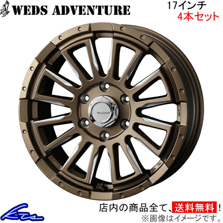 楽天市場】ハイエースバン 200系 アルミホイール ウェッズ ウェッズ 