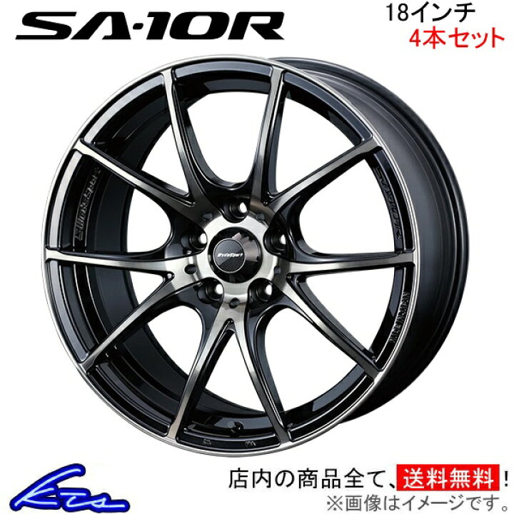 楽天市場】リーフ ZE0 アルミホイール ウェッズ ウェッズスポーツ SA 