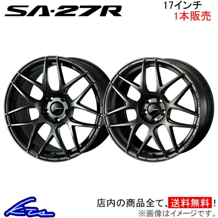 楽天市場】RC 10系 アルミホイール ウェッズ ウェッズスポーツ SA-27R 
