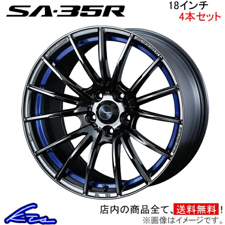 楽天市場】ランサーエボリューション CT9A アルミホイール ウェッズ 