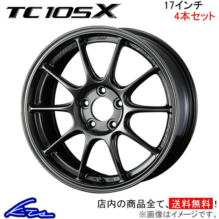 楽天市場】86 GR ZN6 アルミホイール ウェッズ ウェッズスポーツ 