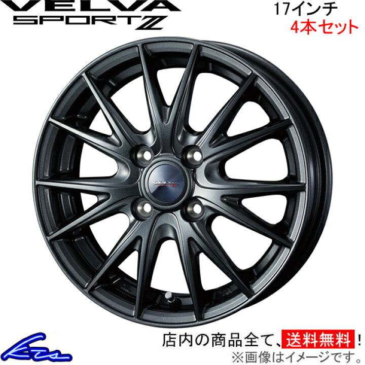 楽天市場】スイフト ZC72S ZD72S アルミホイール ウェッズ ヴェルヴァ 