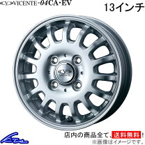 楽天市場】スズキ エブリィ（リム径（インチ）13）（タイヤ・ホイール 