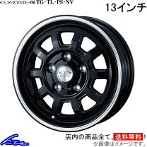 楽天市場】アルミホイール 13インチ（ホイール穴数5）の通販