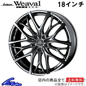 SX4 Sクロス YA22S YB22S アルミホイール ウェッズ クレンツェ ウィーバル 100エボ 0040729 weds ウエッズ Kranze Weaval 100EVO 18インチ 5穴 114.3 +48 インセット48 S-クロス S-CROSS 車用ホイール 1本 4本セット 1台分 一台分 1枚 4枚【店頭受取対応商品】