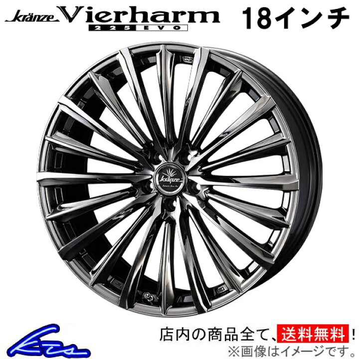 楽天市場】CX-8 KG2P アルミホイール ウェッズ クレンツェ 