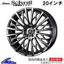 楽天市場】クレンツェ グラベン 20インチ ハリアーの通販