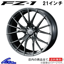 ヴェルファイア 40系 アルミホイール ウェッズ エフゼロ FZ-1 0038991 weds ウエッズ F ZERO FZ1 21インチ 5穴 +25 インセット25 VELLFIRE ベルファイア 車用ホイール 1本 4本セット 1台分 一台分 1枚 4枚【店頭受取対応商品】