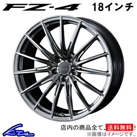 MAZDA6 GJ系 アルミホイール ウェッズ エフゼロ FZ-4 0039833 weds ウエッズ F ZERO FZ4 18インチ 5穴 114.3 +48 インセット48 マツダ6 車用ホイール 1本 4本セット 1台分 一台分 1枚 4枚【店頭受取対応商品】