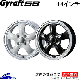 ムーヴ LA150系 アルミホイール ウェッズ グラフト 5S 0041118 0041115 weds ウエッズ GYRAFT 14インチ 4穴 +45 インセット45 Move ムーブ 車用ホイール 1本 4本セット 1台分 一台分 1枚 4枚【店頭受取対応商品】