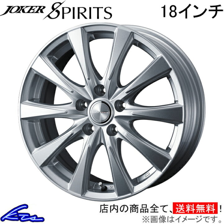 楽天市場】CR-V RT RW アルミホイール ウェッズ ジョーカー スピリッツ 