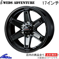 楽天市場】6穴（リム径（インチ）17・P.C.D（mm）139.7）（ホイール 