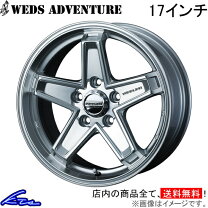 楽天市場】ウェッズ キーラーフィールド（ホイール穴数5）の通販
