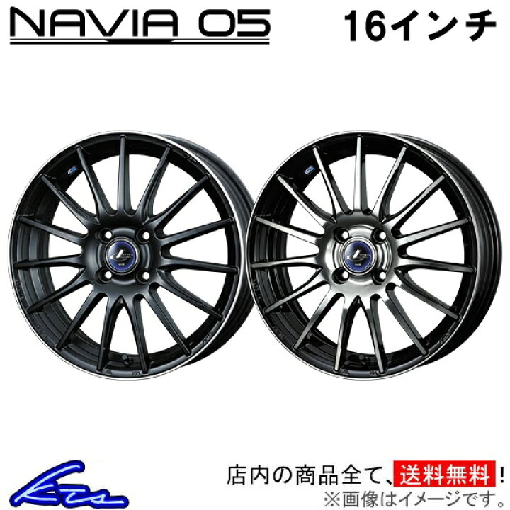 楽天市場】クロスビー MN71S アルミホイール ウェッズ レオニス 