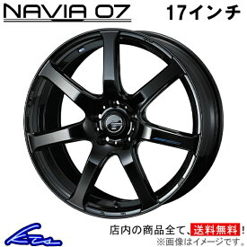 クラウン 170系 アルミホイール ウェッズ レオニス ナヴィア07 0039568 weds ウエッズ LEONIS NAVIA 17インチ 5穴 114.3 +42 インセット42 CROWN 車用ホイール 1本 4本セット 1台分 一台分 1枚 4枚【店頭受取対応商品】